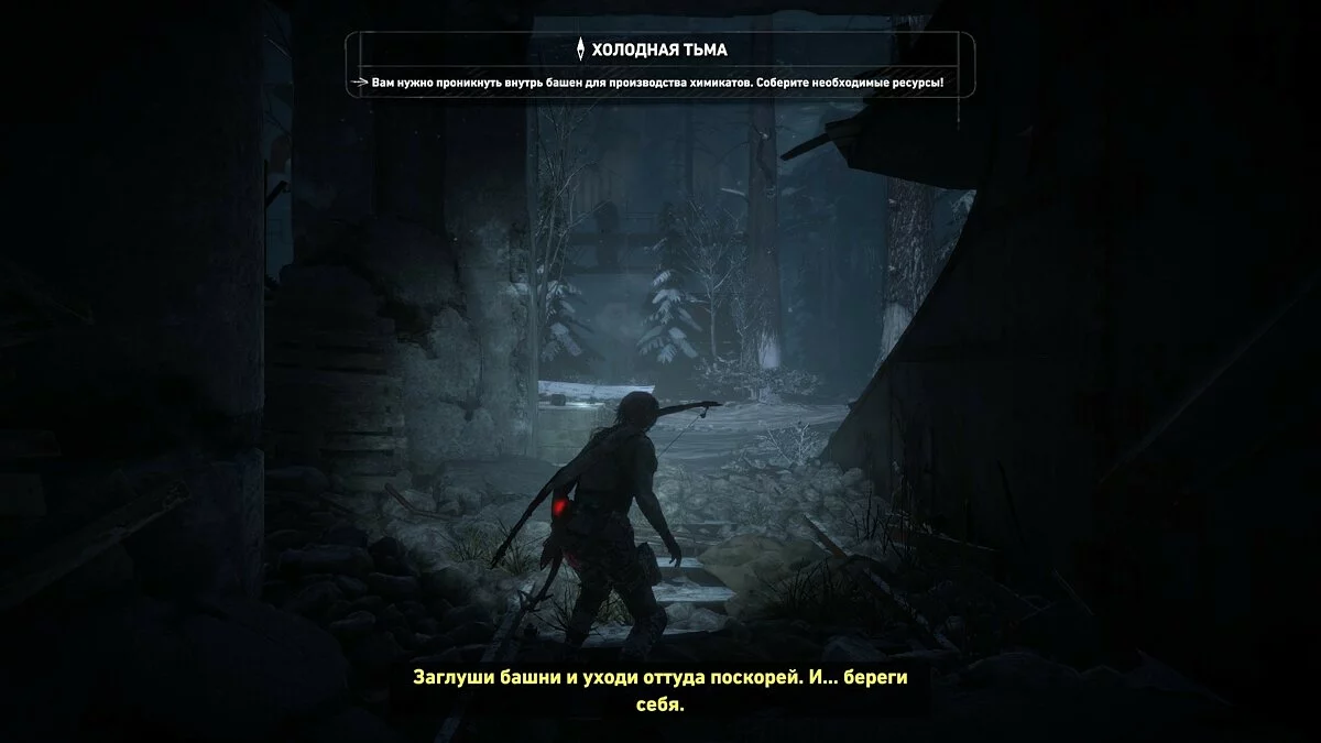 Скриншоты из Rise of the Tomb Raider / Картинка 6