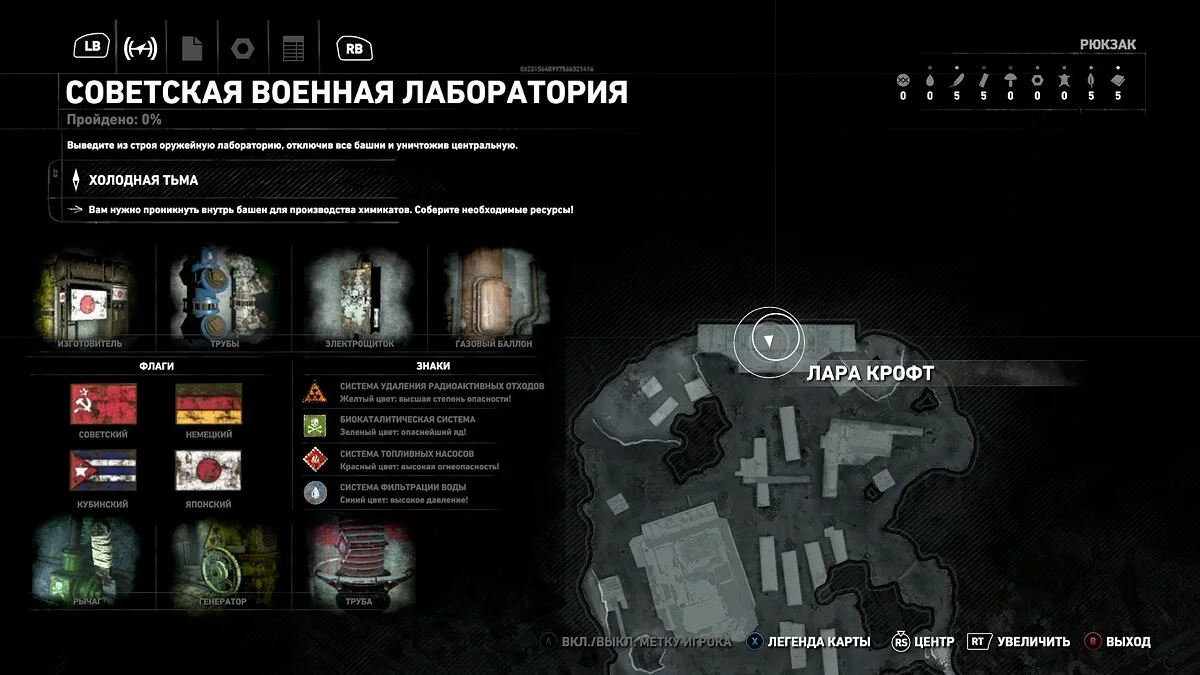 Скриншоты из Rise of the Tomb Raider / Картинка 7