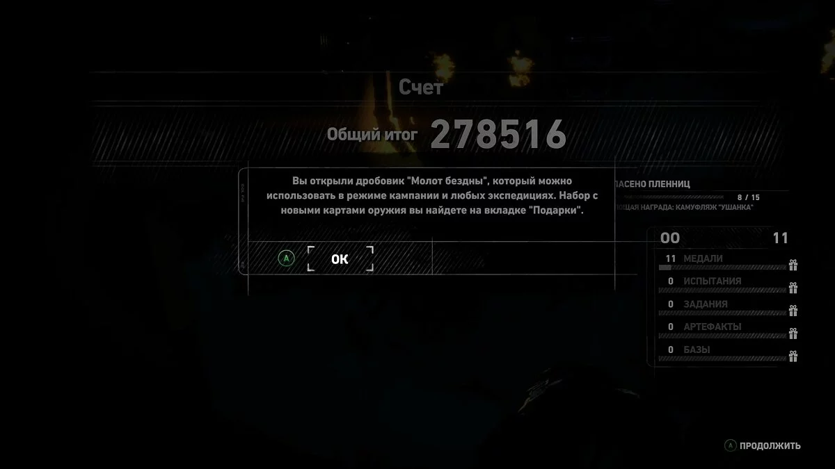 Скриншоты из Rise of the Tomb Raider / Картинка 31