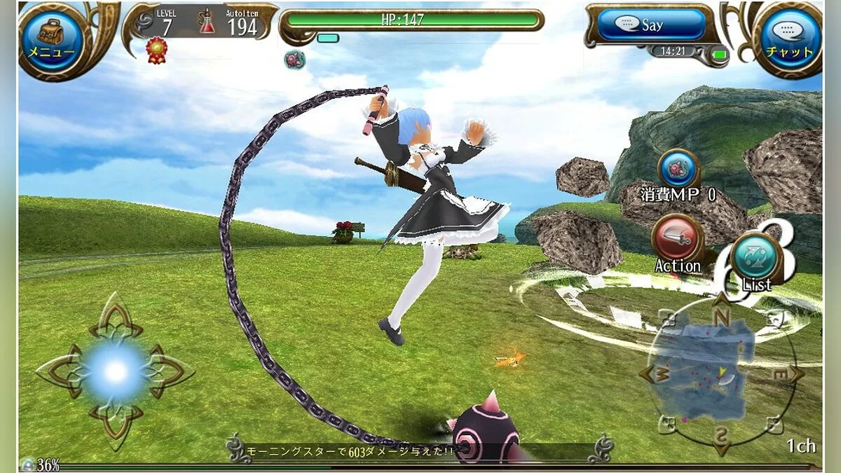 Скриншоты из Toram Online