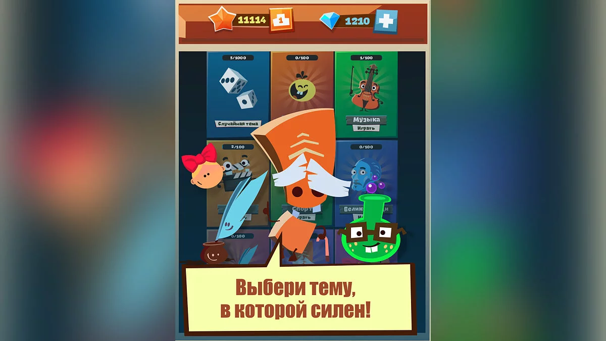 Скриншоты из Словопазл