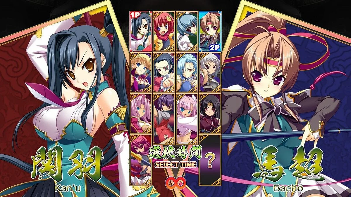 Скриншоты из Koihime Enbu / Картинка 2