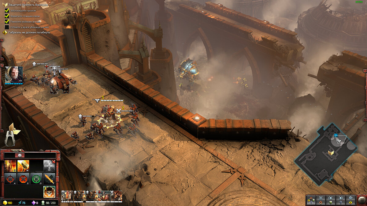 Steam api dll для warhammer dawn of war 2 фото 96