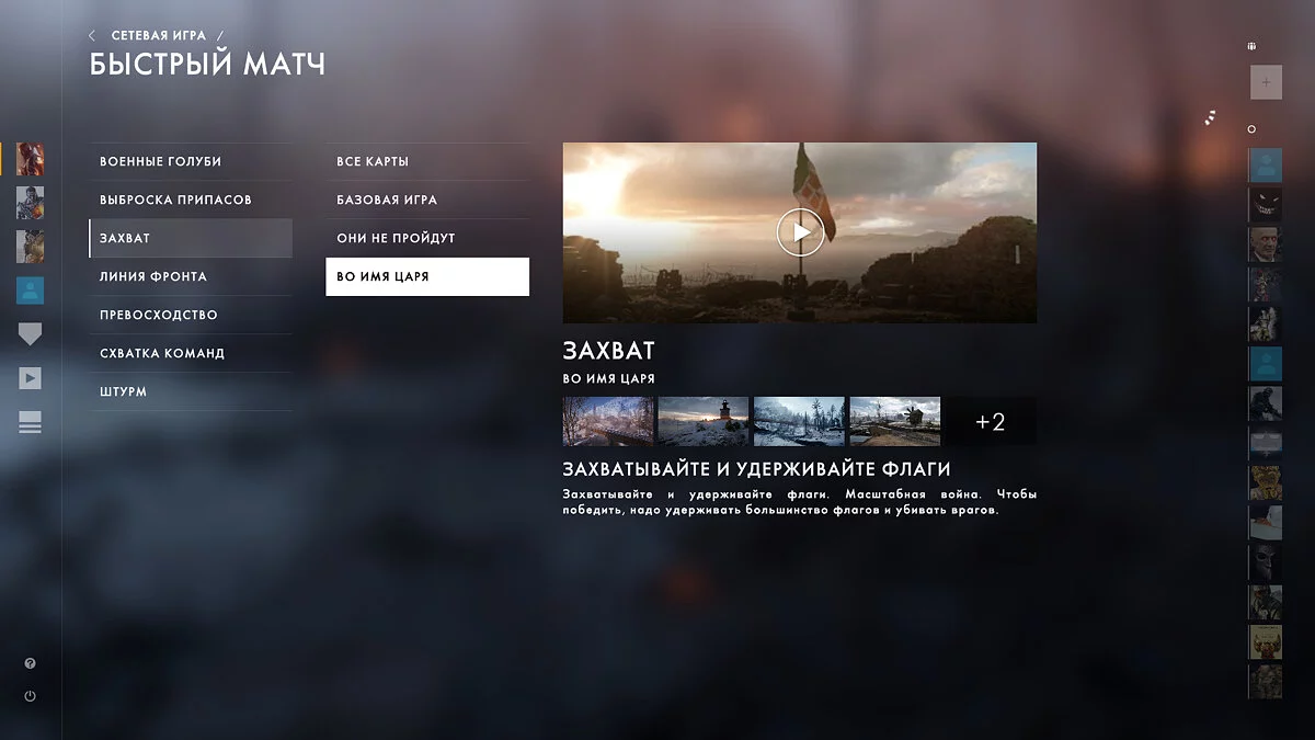 Скриншоты из Battlefield 1 / Картинка 328