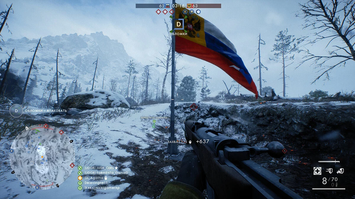 Скриншоты из Battlefield 1 / Картинка 337