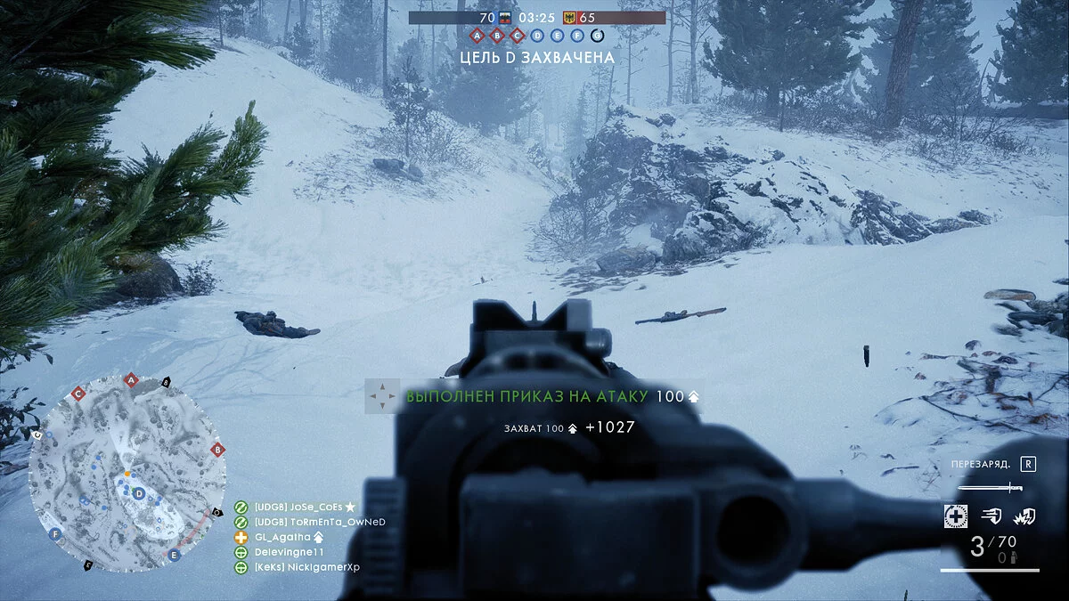 Скриншоты из Battlefield 1 / Картинка 338