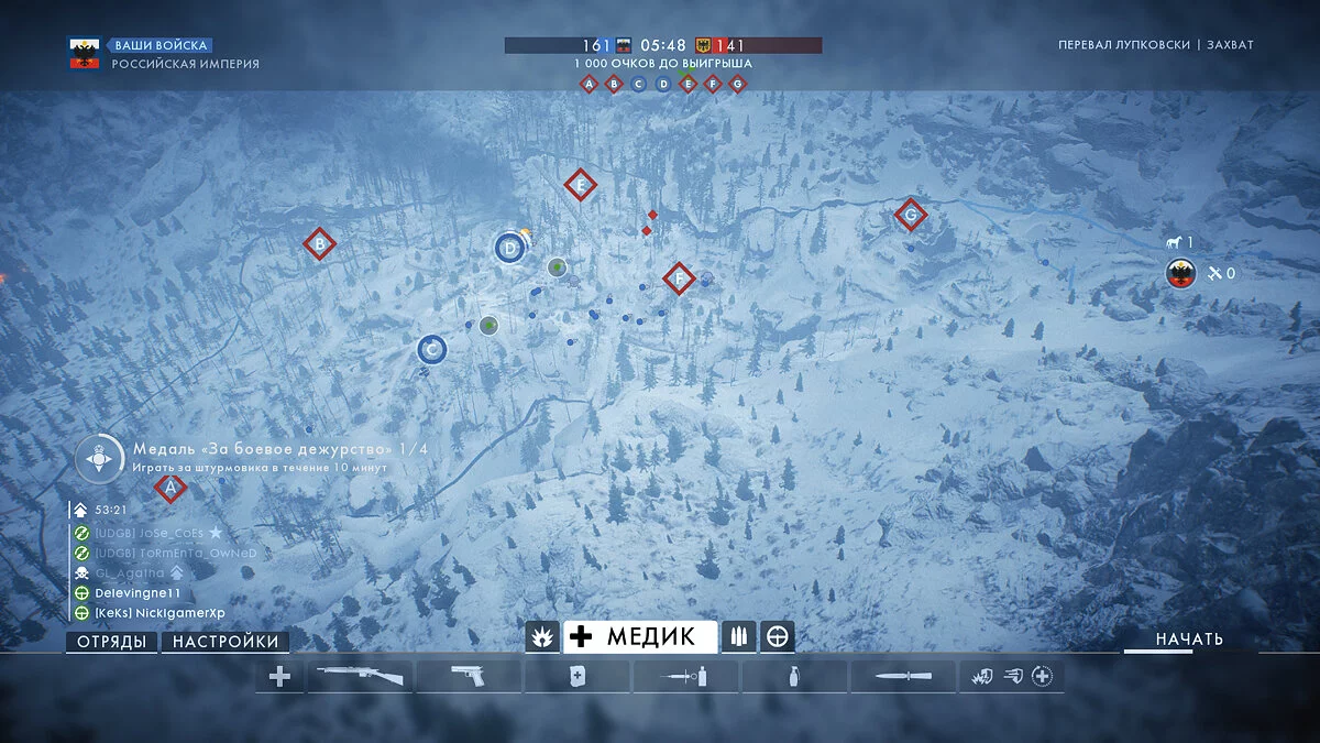 Скриншоты из Battlefield 1 / Картинка 341