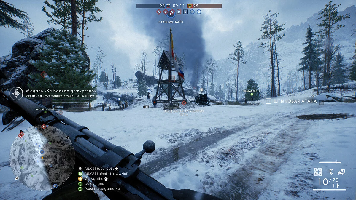 Скриншоты из Battlefield 1 / Картинка 334