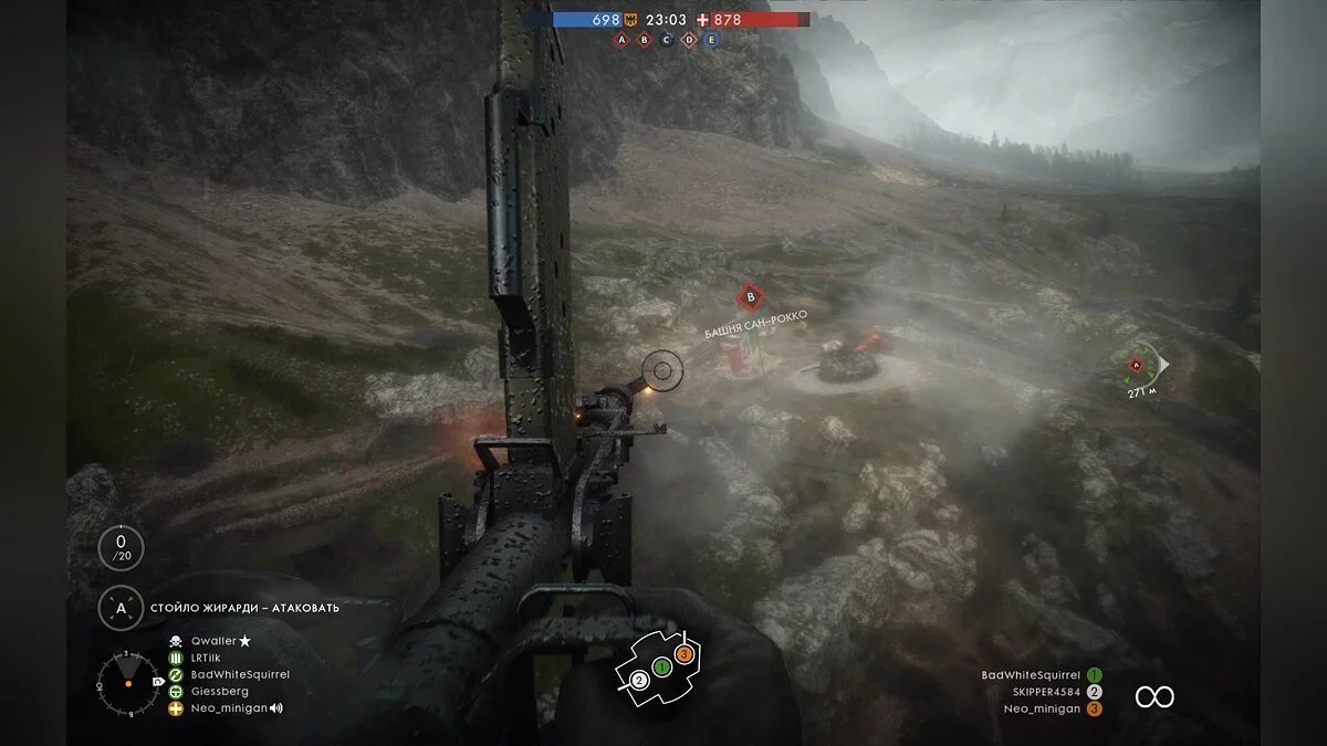 Скриншоты из Battlefield 1 / Картинка 95