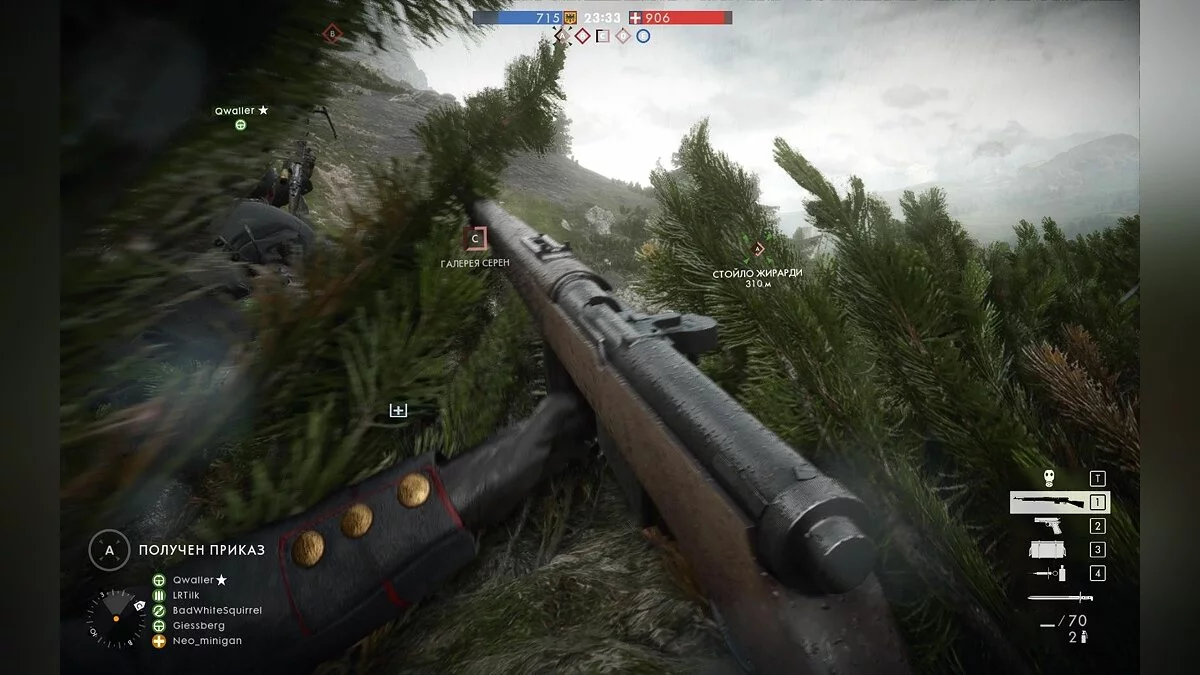 Скриншоты из Battlefield 1 / Картинка 97