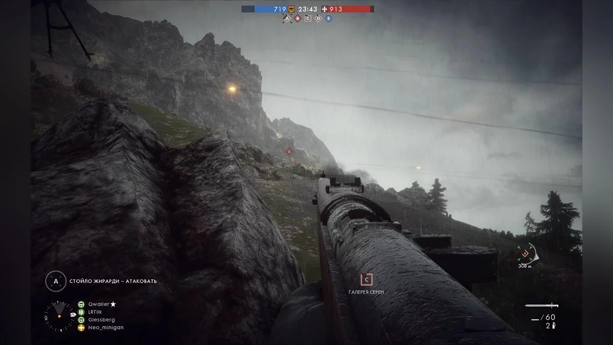 Скриншоты из Battlefield 1 / Картинка 98