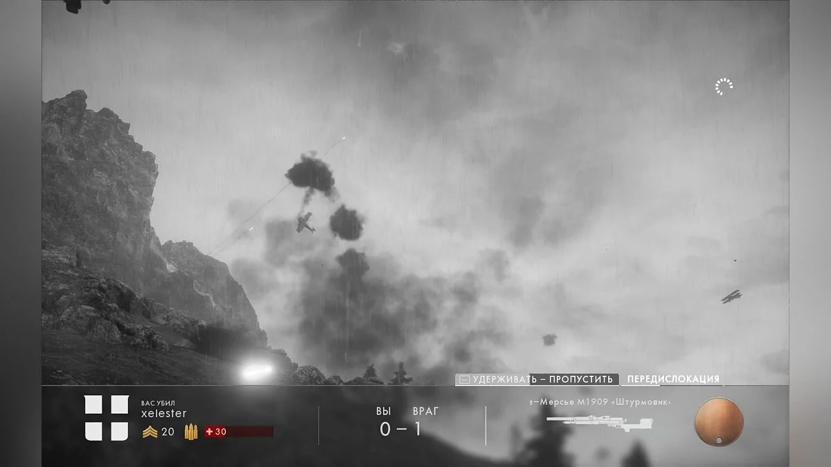 Скриншоты из Battlefield 1 / Картинка 99