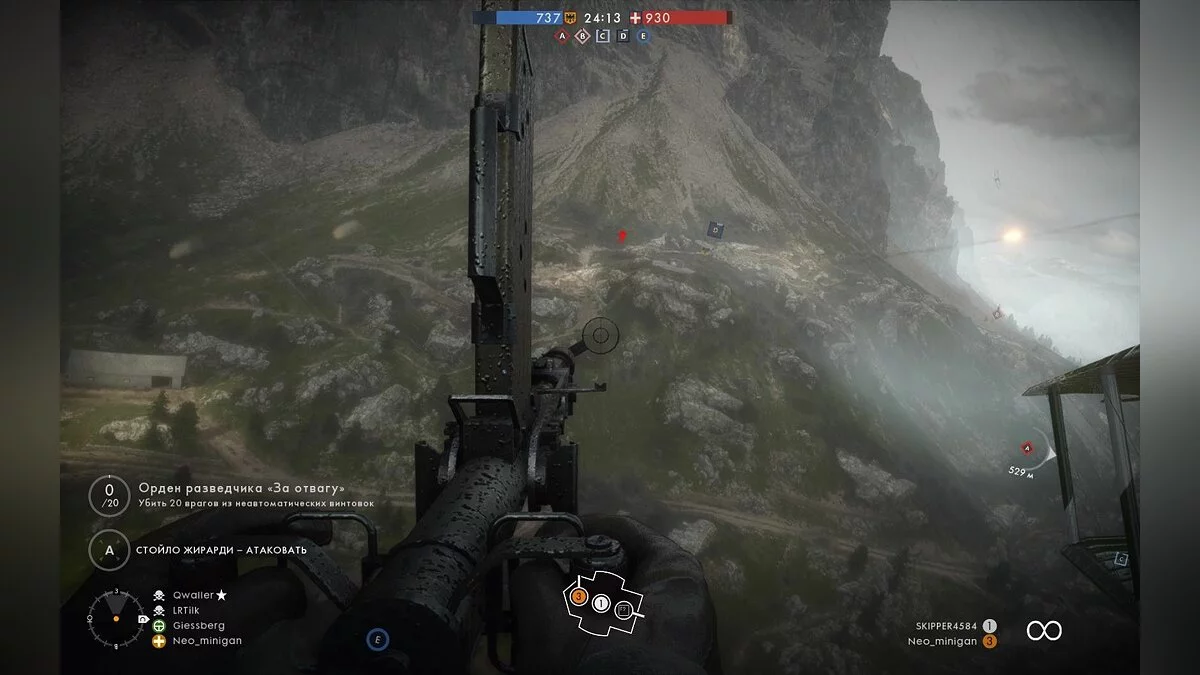 Скриншоты из Battlefield 1 / Картинка 100