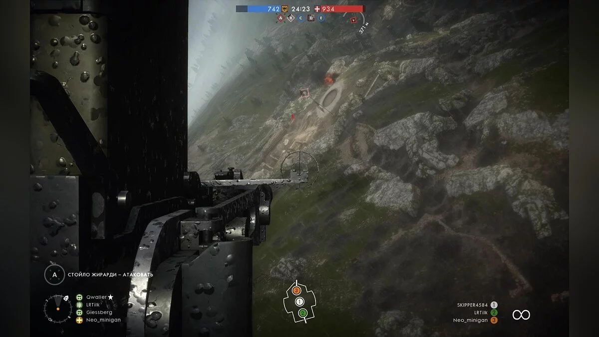 Скриншоты из Battlefield 1 / Картинка 101