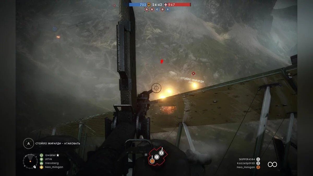 Скриншоты из Battlefield 1 / Картинка 102