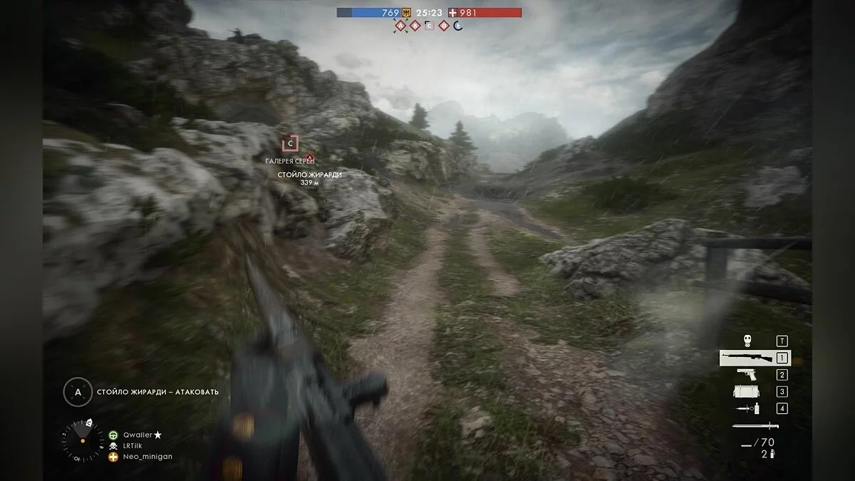 Скриншоты из Battlefield 1 / Картинка 103