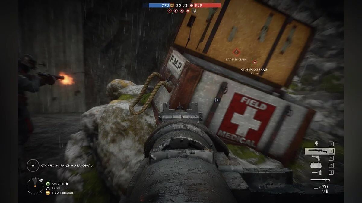 Скриншоты из Battlefield 1 / Картинка 104