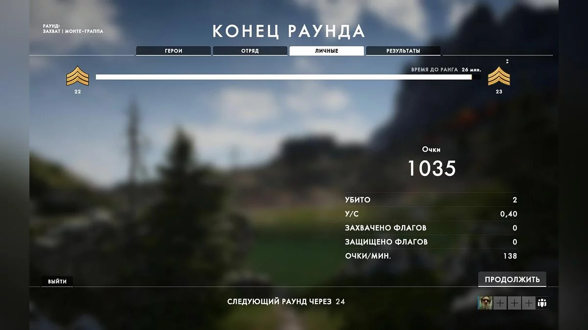 Скриншоты из Battlefield 1 / Картинка 105