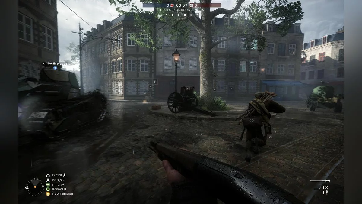 Скриншоты из Battlefield 1 / Картинка 107