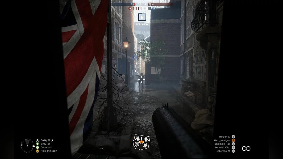 Скриншоты из Battlefield 1 / Картинка 112