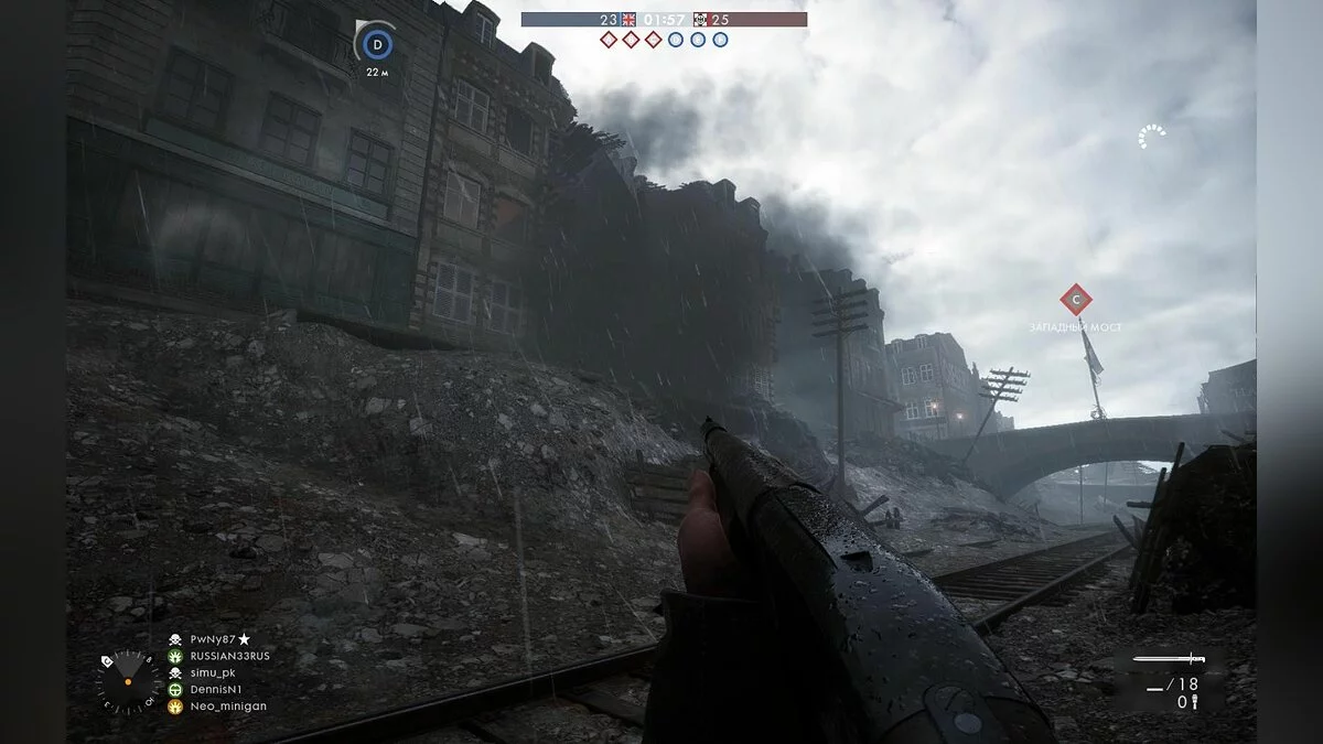 Скриншоты из Battlefield 1 / Картинка 115