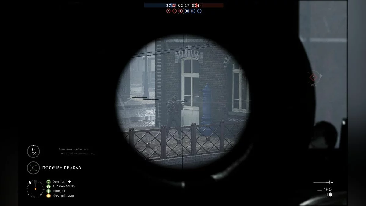 Скриншоты из Battlefield 1 / Картинка 116