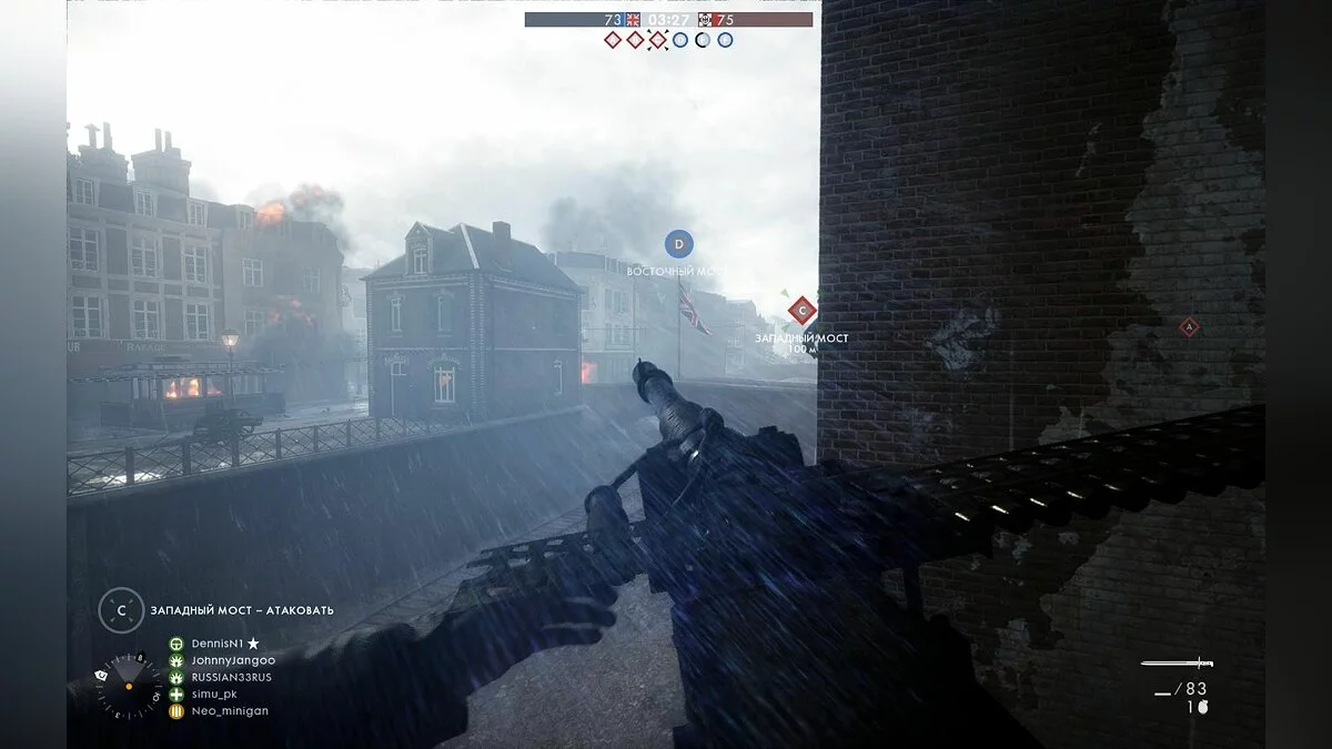 Скриншоты из Battlefield 1 / Картинка 120