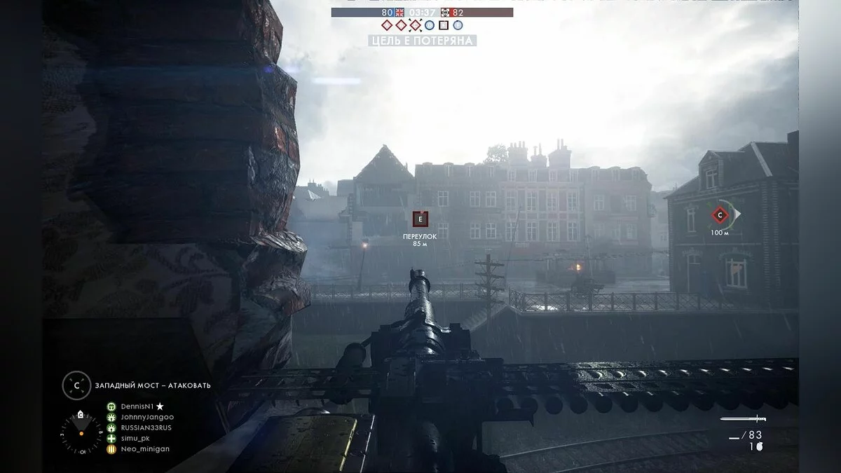 Скриншоты из Battlefield 1 / Картинка 121