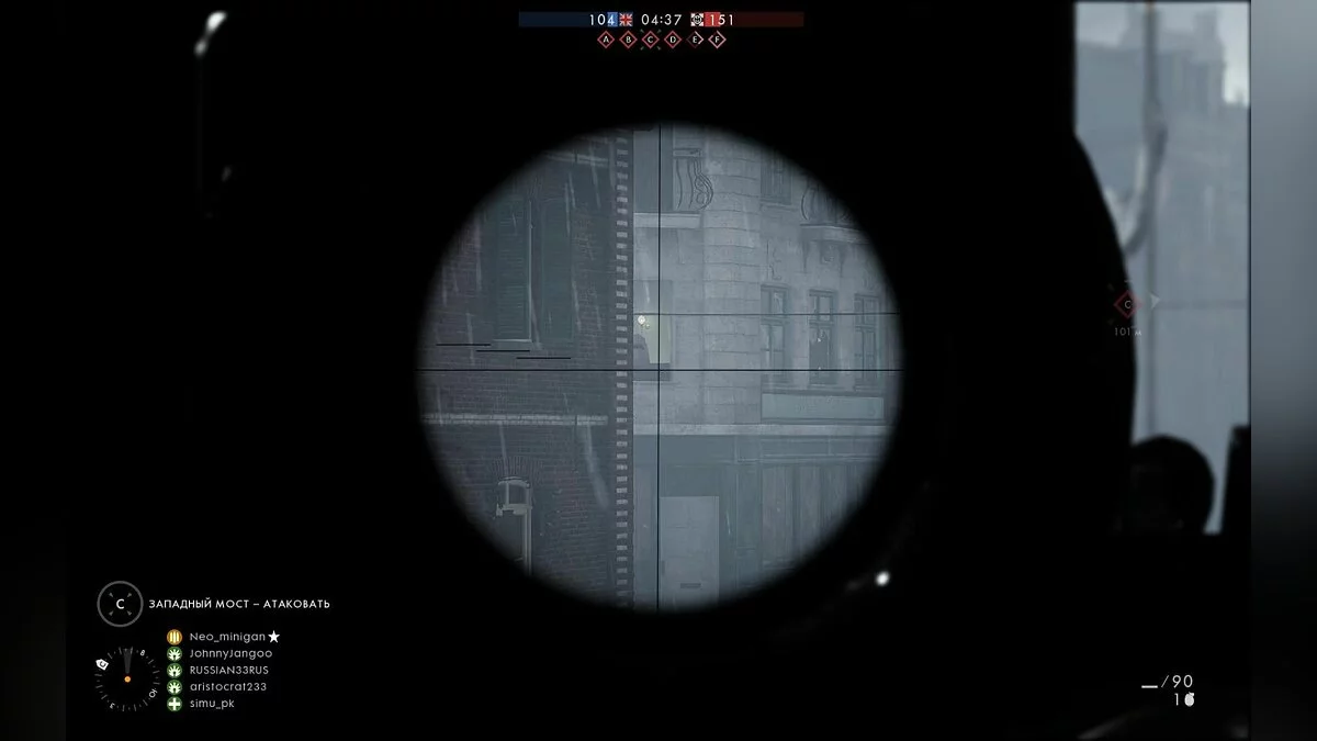 Скриншоты из Battlefield 1 / Картинка 124