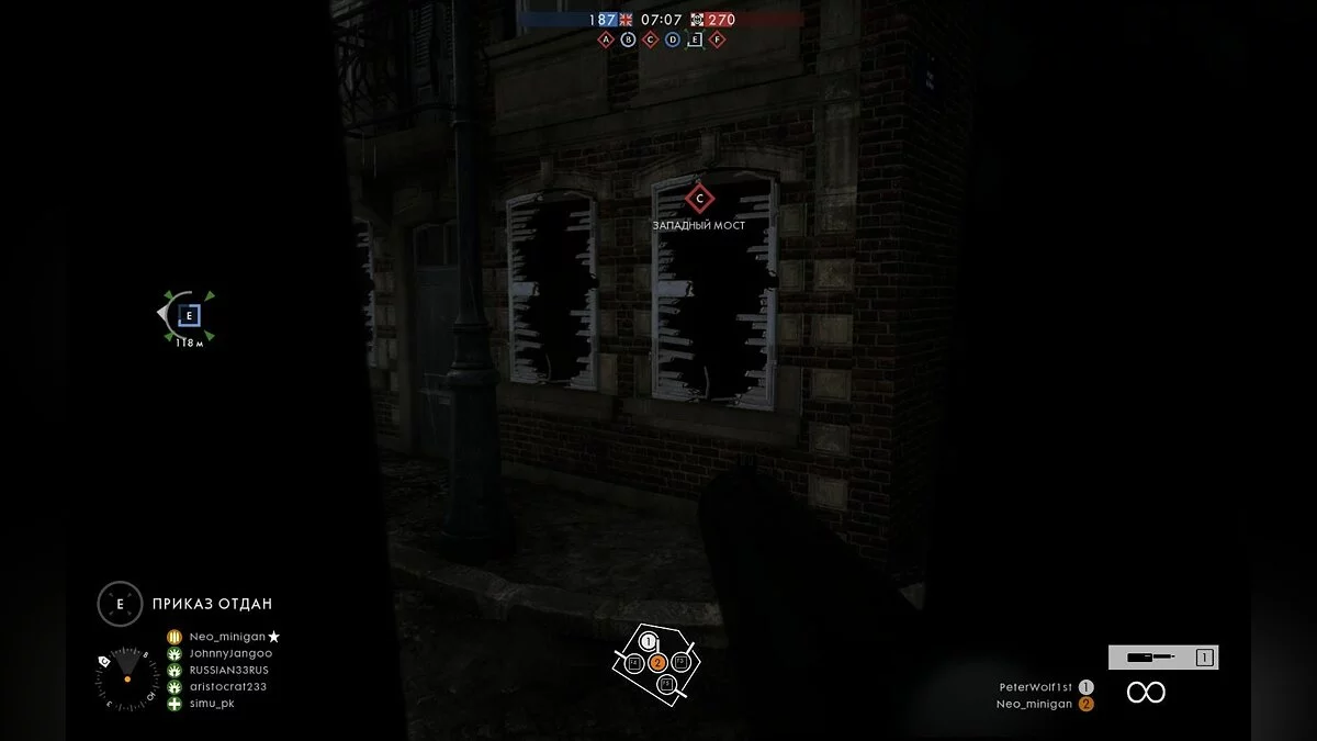 Скриншоты из Battlefield 1 / Картинка 130