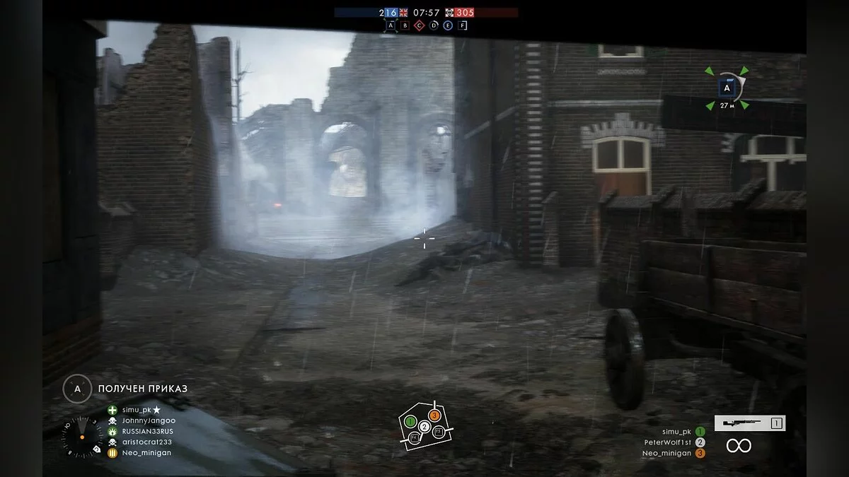 Скриншоты из Battlefield 1 / Картинка 131