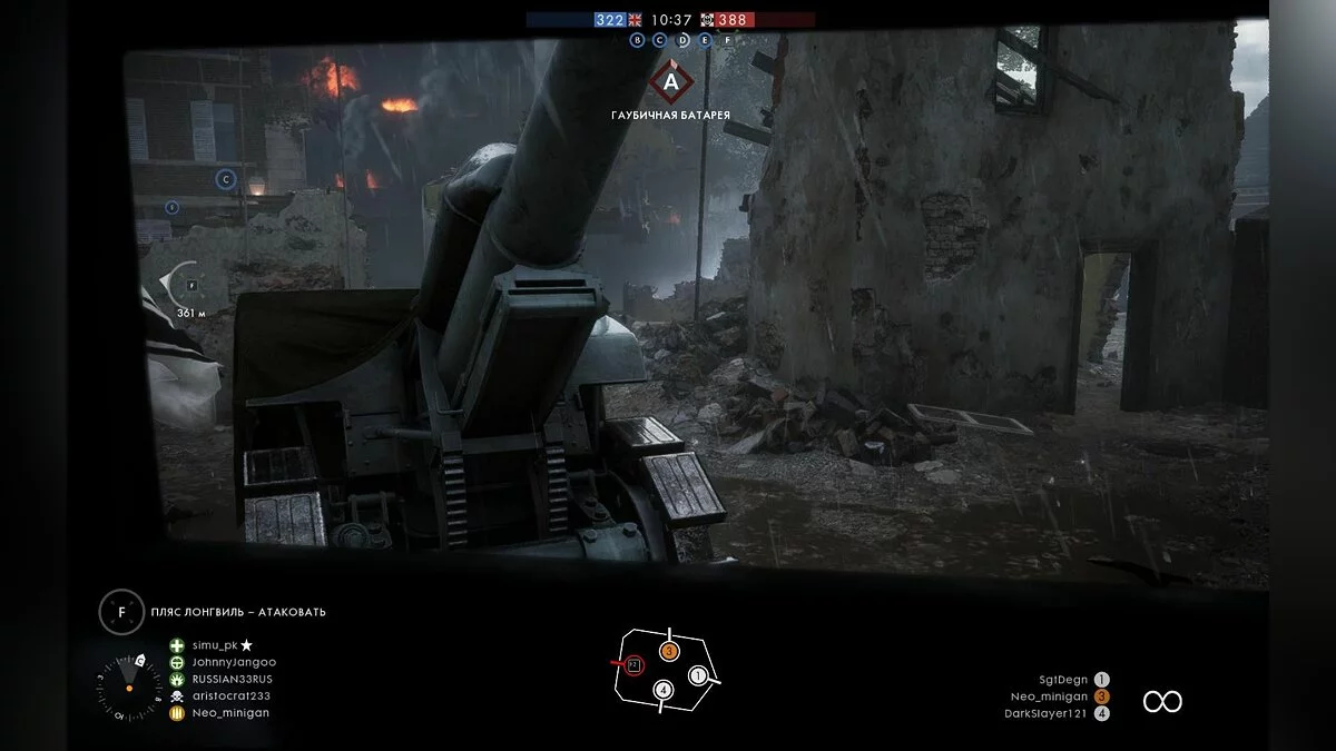 Скриншоты из Battlefield 1 / Картинка 135