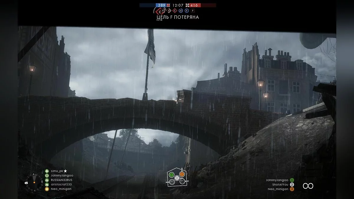 Скриншоты из Battlefield 1 / Картинка 140