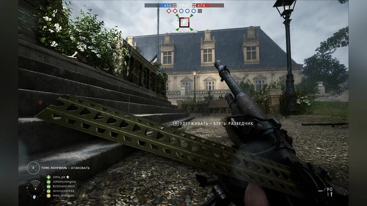 Скриншоты из Battlefield 1 / Картинка 145