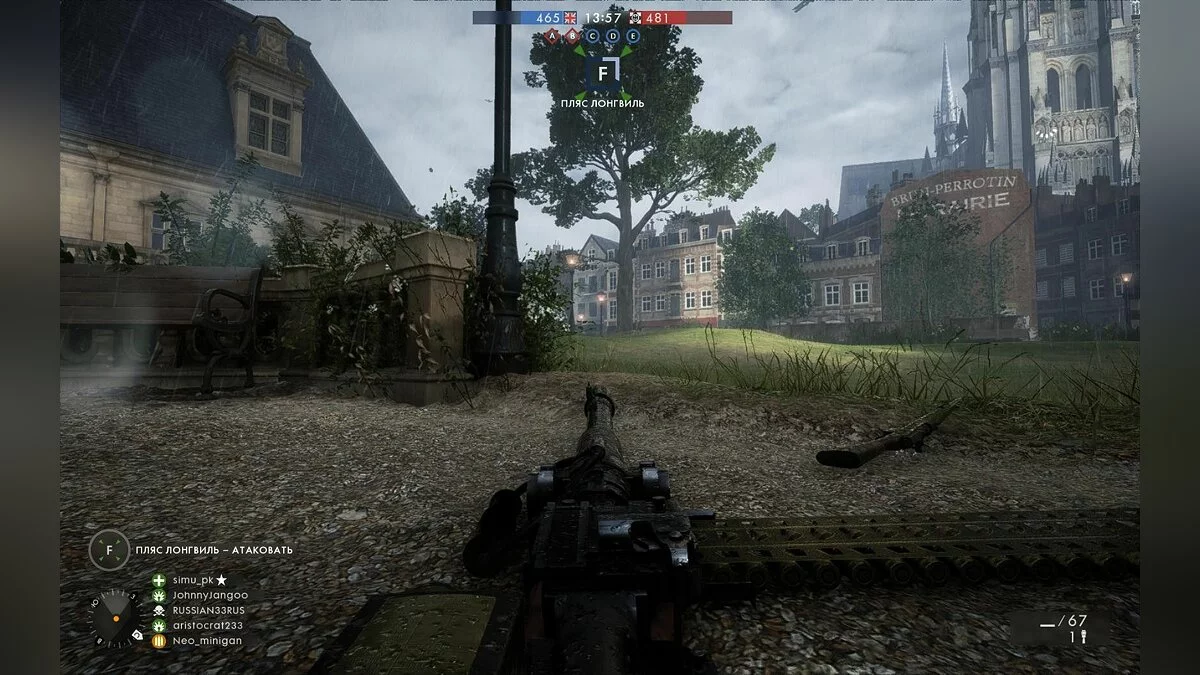 Скриншоты из Battlefield 1 / Картинка 146