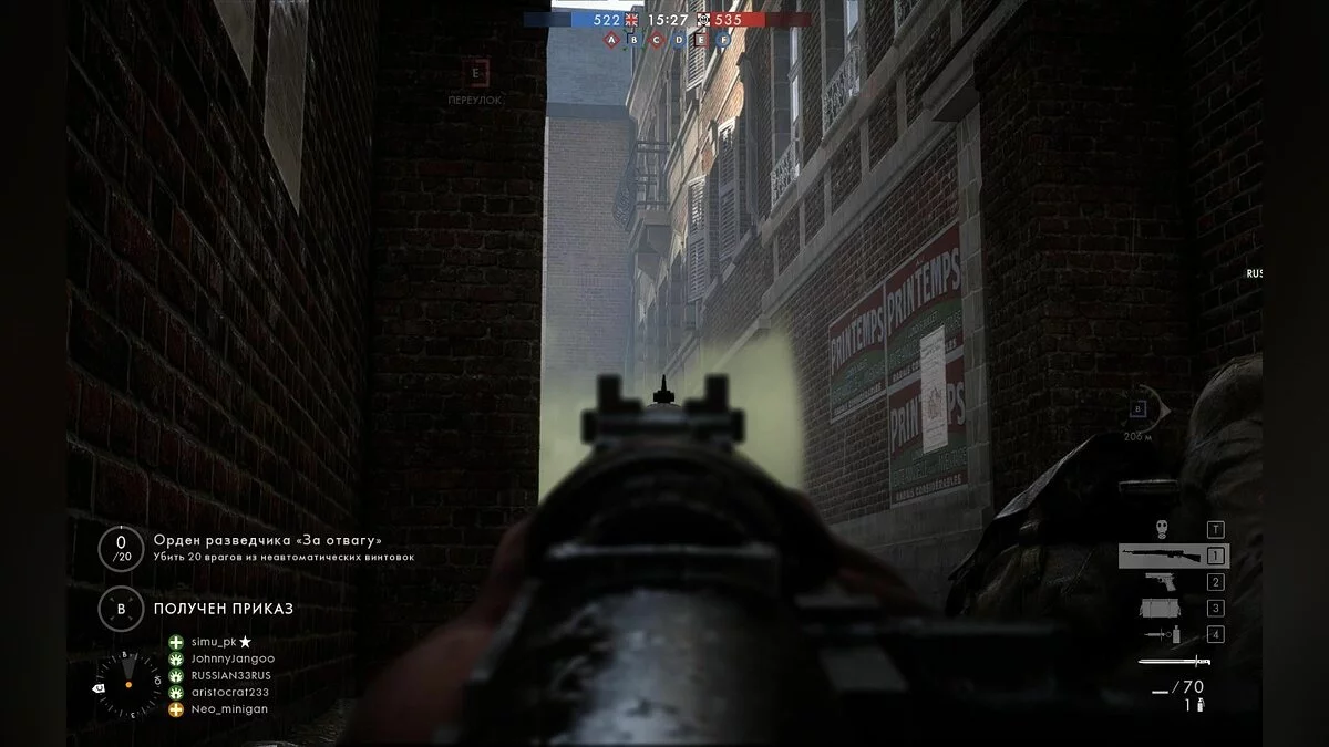 Скриншоты из Battlefield 1 / Картинка 149