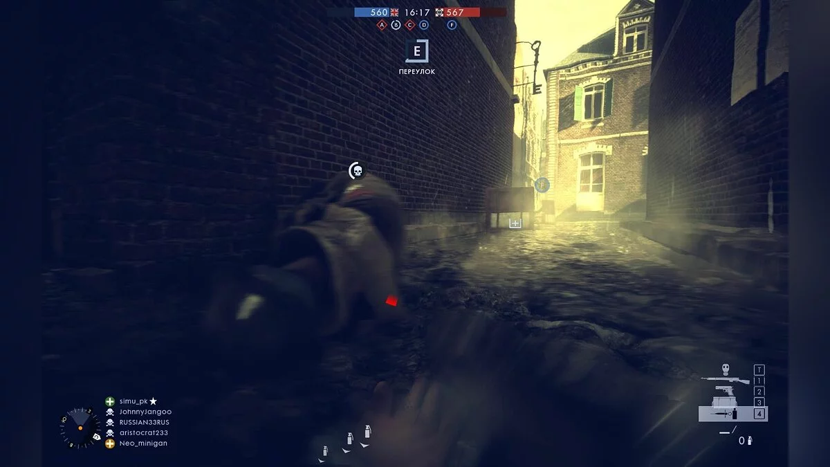 Скриншоты из Battlefield 1 / Картинка 153