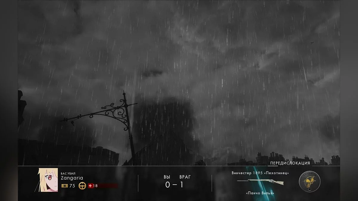 Скриншоты из Battlefield 1 / Картинка 155