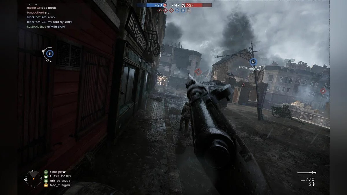 Скриншоты из Battlefield 1 / Картинка 156