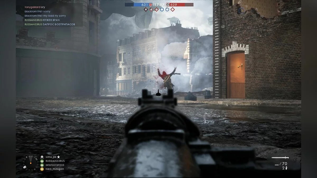 Скриншоты из Battlefield 1 / Картинка 157