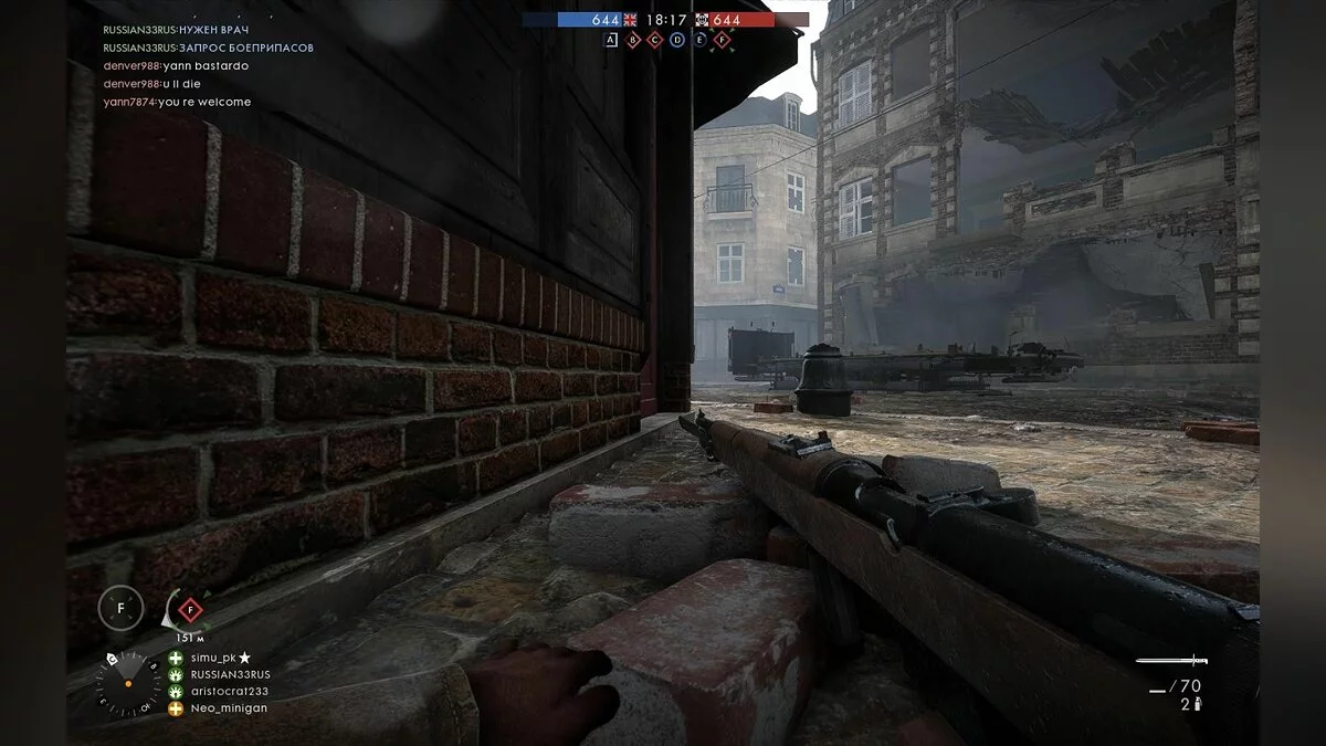 Скриншоты из Battlefield 1 / Картинка 159