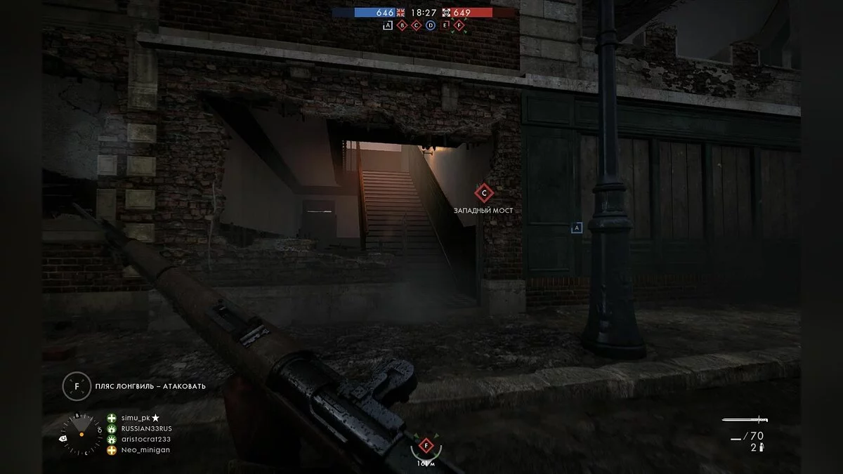 Скриншоты из Battlefield 1 / Картинка 160