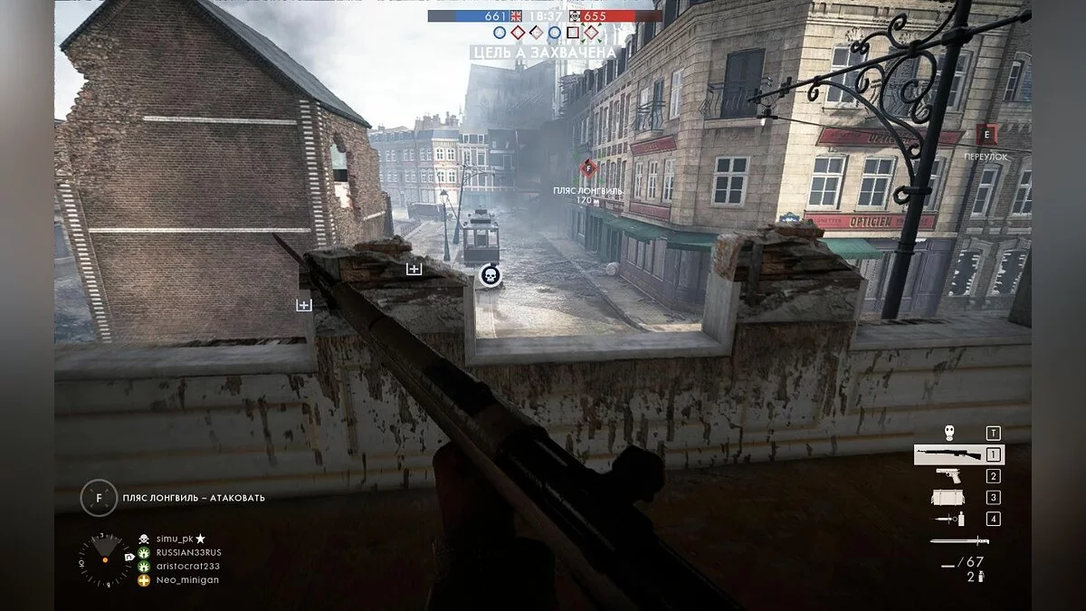 Скриншоты из Battlefield 1 / Картинка 161