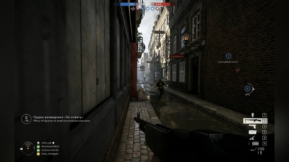 Скриншоты из Battlefield 1 / Картинка 164