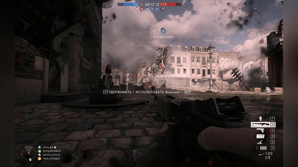 Скриншоты из Battlefield 1 / Картинка 166