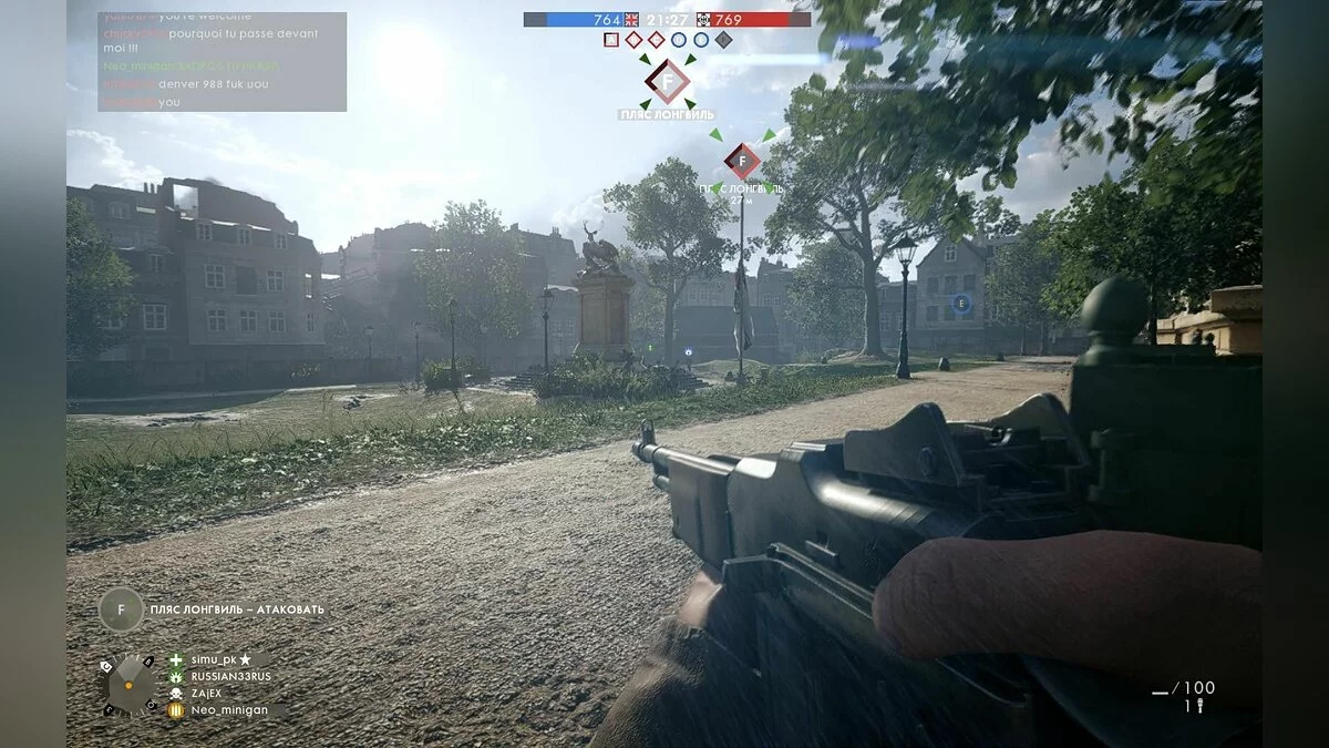 Скриншоты из Battlefield 1 / Картинка 169