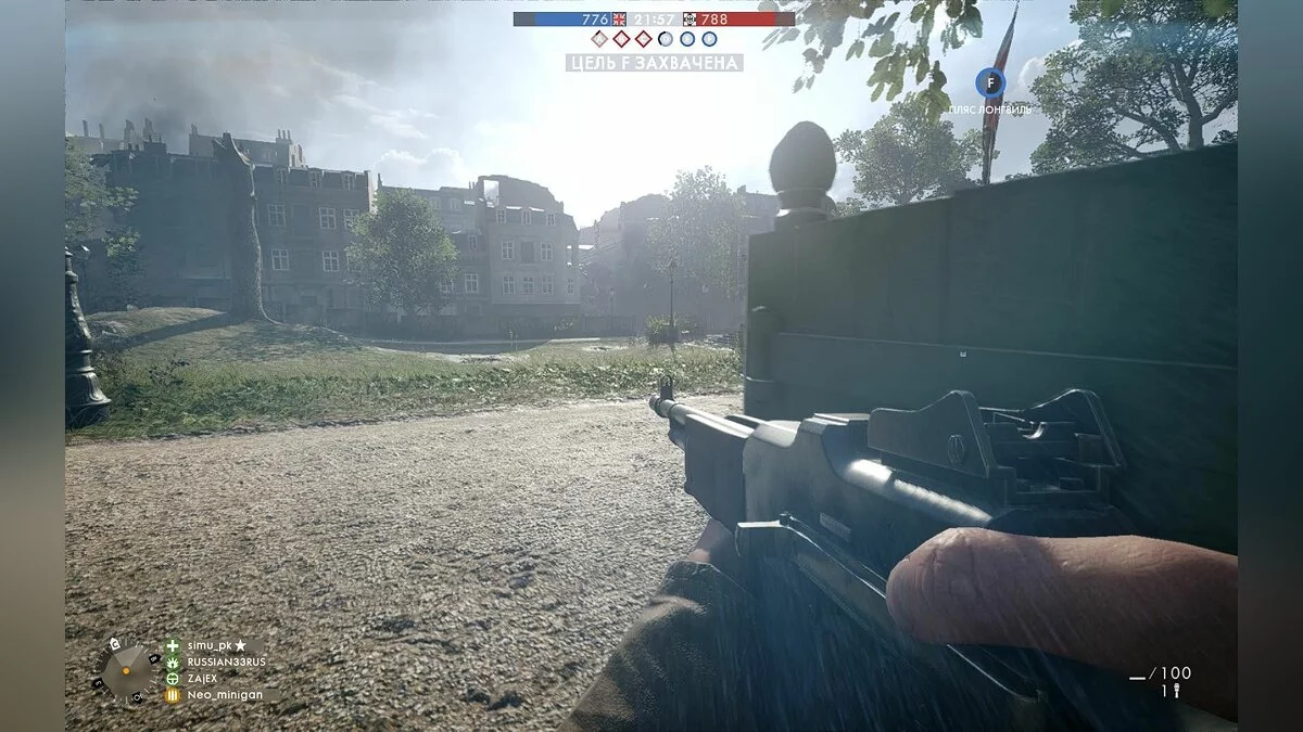 Скриншоты из Battlefield 1 / Картинка 171