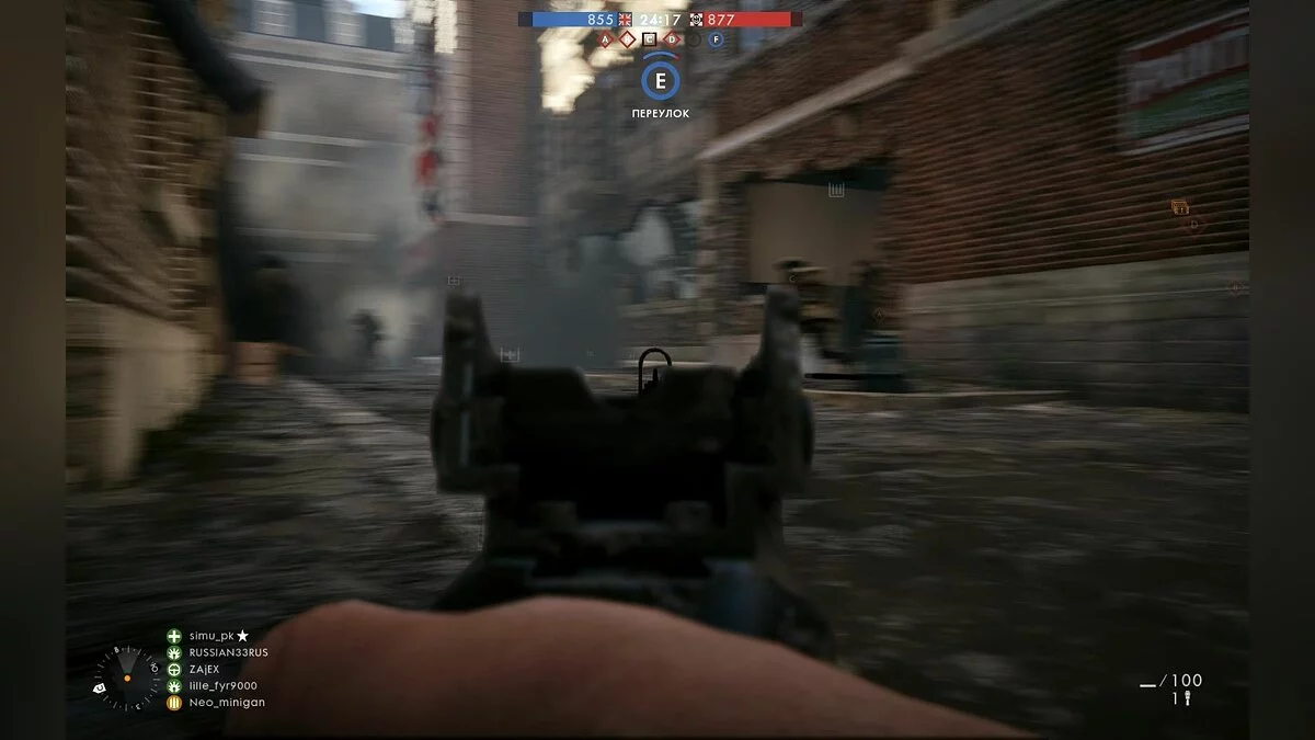 Скриншоты из Battlefield 1 / Картинка 180