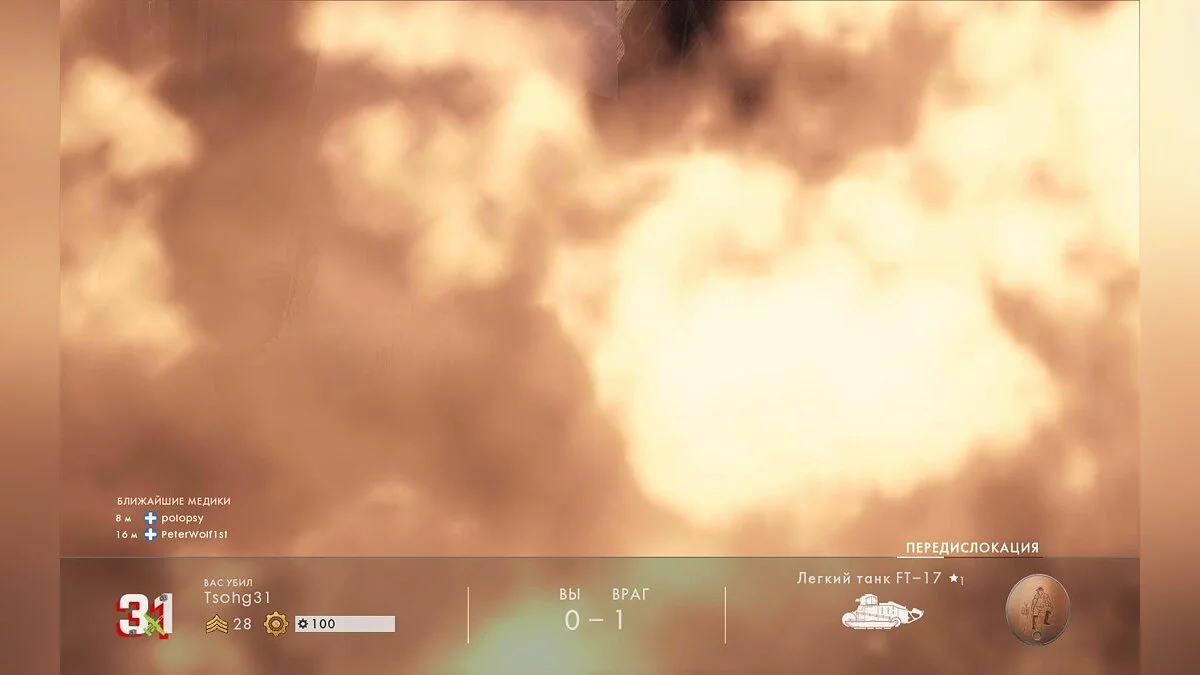 Скриншоты из Battlefield 1 / Картинка 185