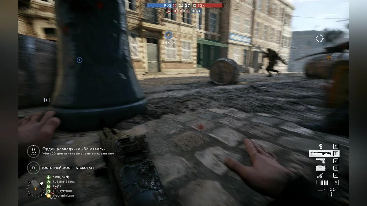 Скриншоты из Battlefield 1 / Картинка 186